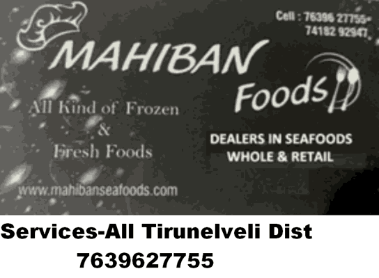 Frozen Fish Exporters in Tirunelveli